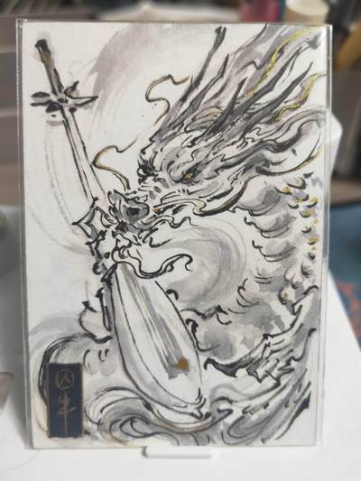 阳大大卡牌拍卖第74期（持续收拍品，周日晚上九点截拍，进群福利早知道） - 【手绘卡】启读文化 沈鑫 山海经 龙生九子 囚牛 金线水墨 绝世无双
