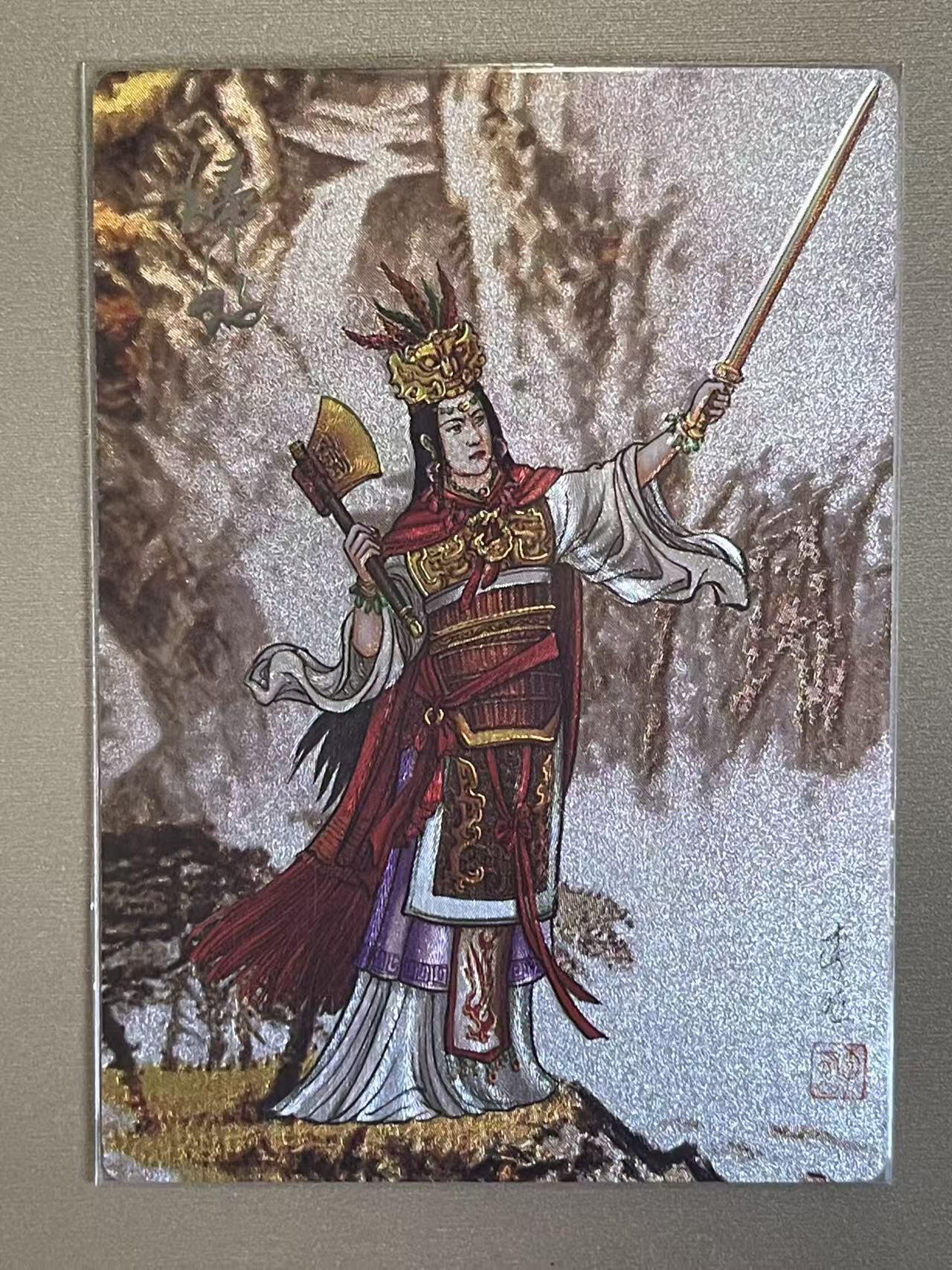 欢乐小场，双节同庆！ 一站式配齐，方便凑单！（周6晚7点半截拍，卖家送拍0抽成！） 鼎好卡牌 龙耀水浒特卡 妇好 粗闪