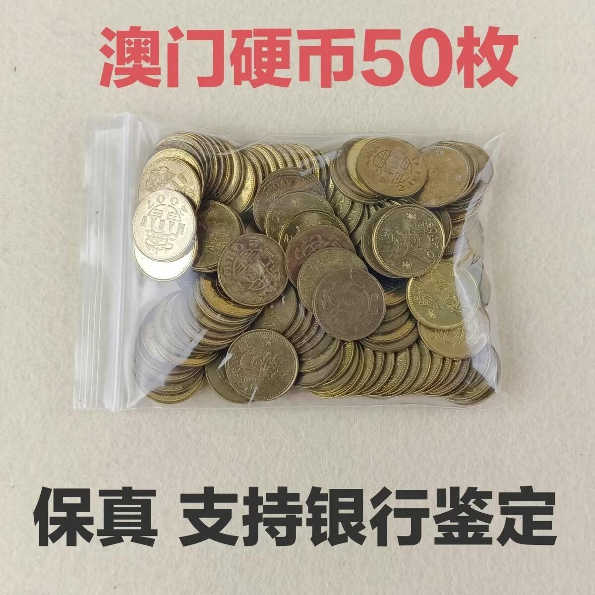江南站03纸币专场