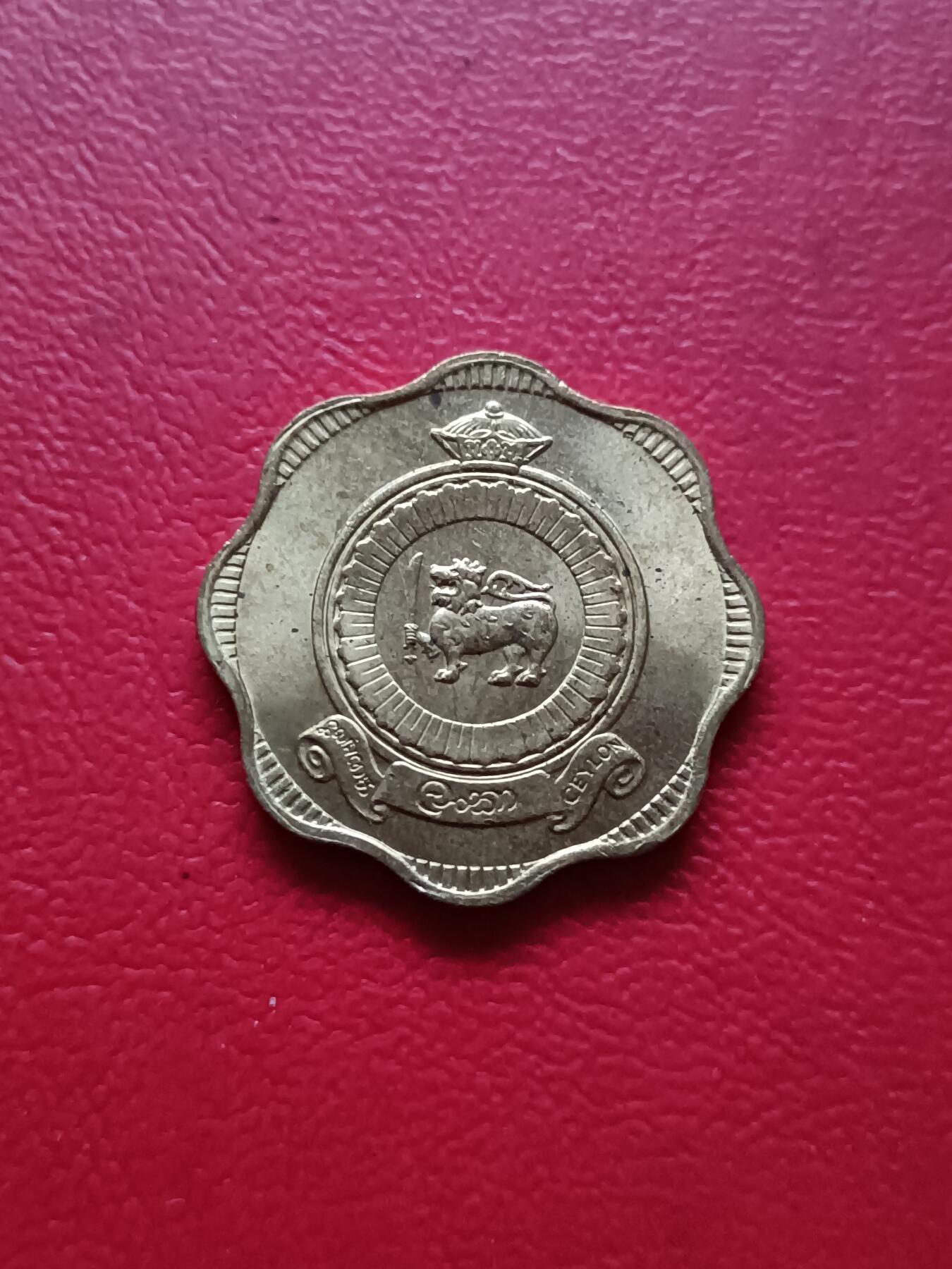 【云涧收藏】第六十七场 锡兰1963年10分