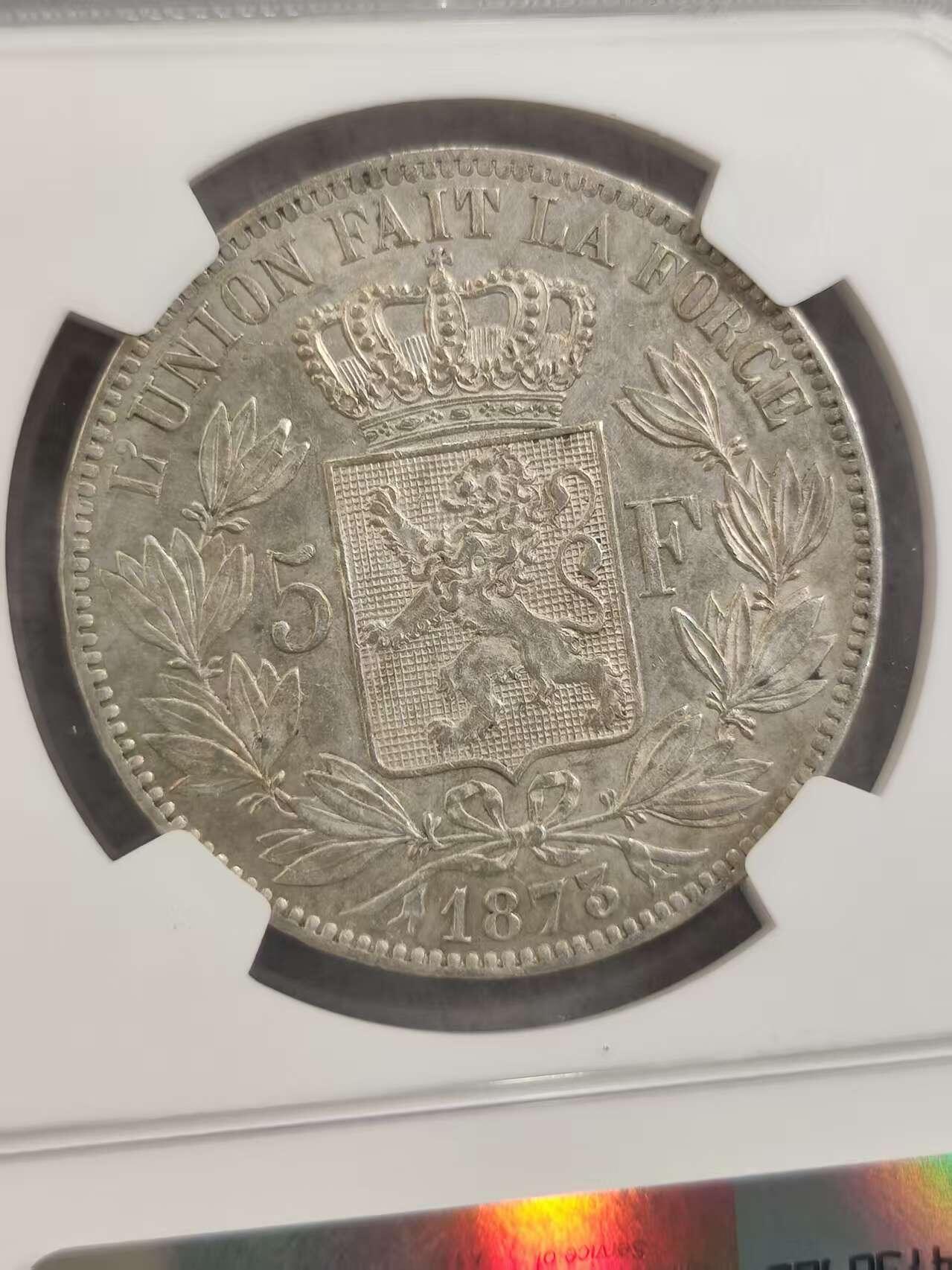 G&W世界散币，银币处理专场（第32场） NGC-AU58  比利时1873年5法郎  银币