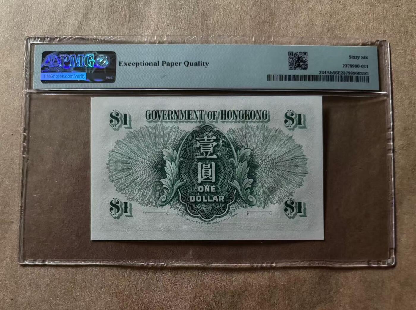 【礼羽收藏】🌏世界钱币拍卖第105期