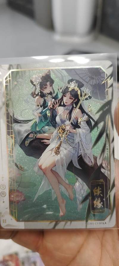 秋原瞳的小店第二十四期（持续收拍，祝大家国庆中秋快乐，好好睡它个自然醒） - 卡游王者荣耀尘缘——续缘