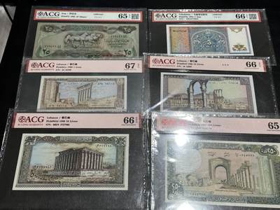 《外钞收藏家》第五百七十二期（畅拍场）（本平台长期征集拍品、欢迎藏友们联系合作） - 黎巴嫩四张+伊拉克、乌兹别克斯坦 一起爱藏评级
