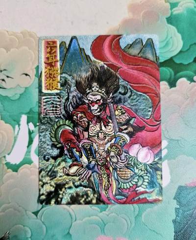 龙虎卡牌第五十七场（无佣金，满120包邮，周六晚上结拍，欢迎送拍） - 粗闪卡  山河潮玩  大名手绘 六耳猕猴