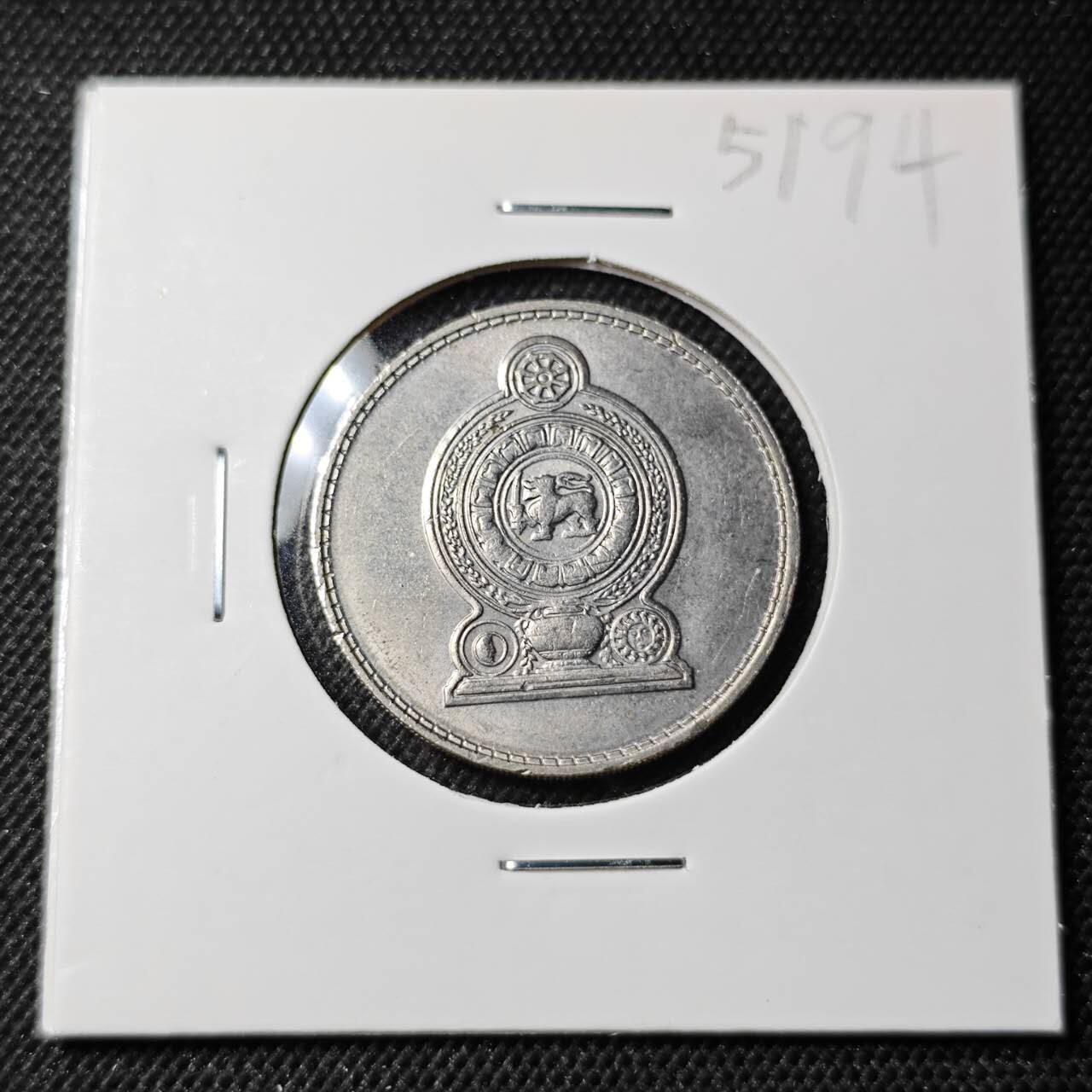 KK钱币收藏小铺 第351场 2月预留时间 周末发货 1975斯里兰卡1卢比 好品 