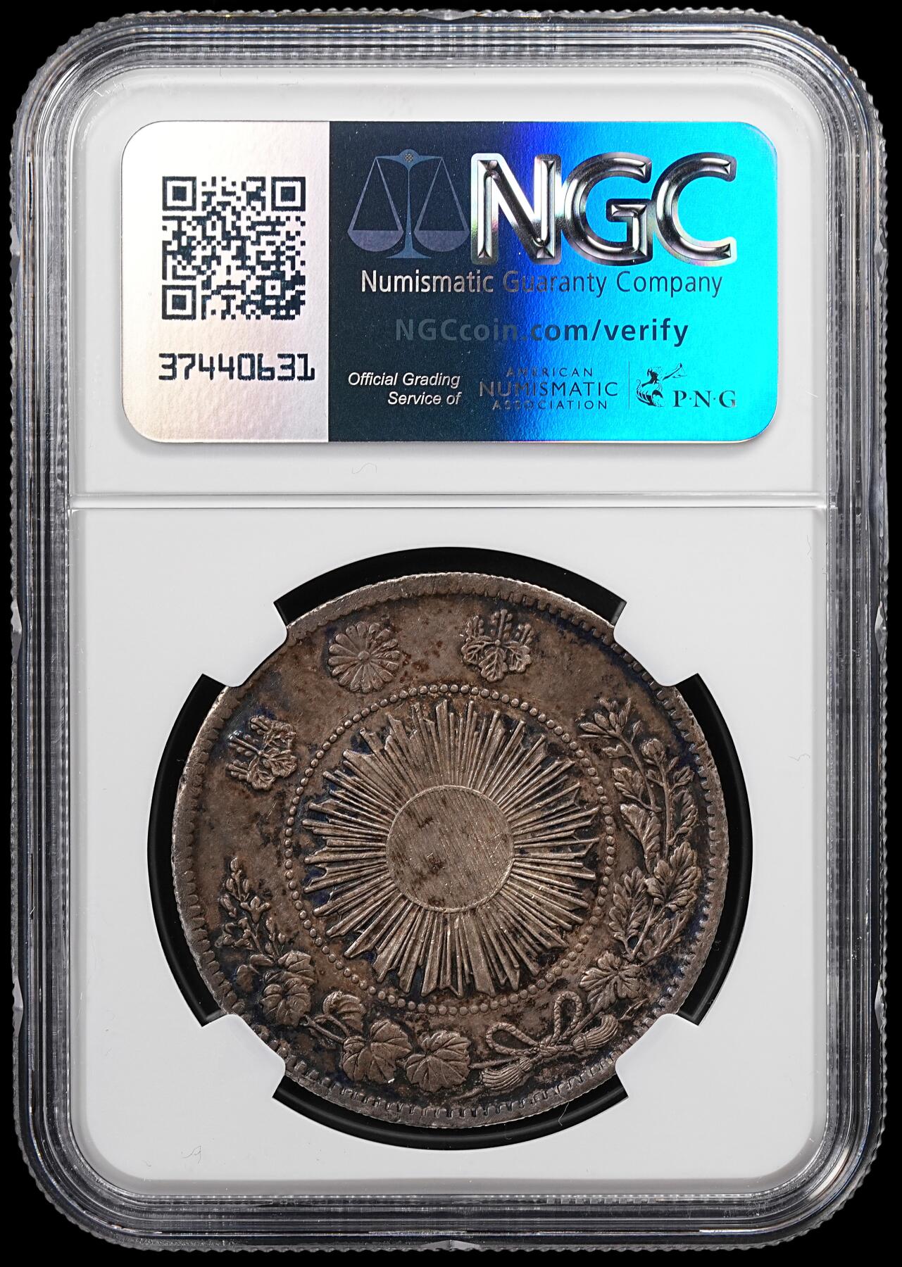 修遠堂世界钱币第八十七期 NGC AU50 明治三年旭日龙一圆大银币 重包浆