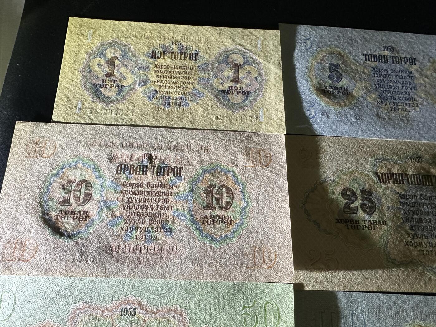 《外钞收藏家》第五百七十二期（畅拍场）（本平台长期征集拍品、欢迎藏友们联系合作） 蒙古1-100图格里克 六张一起 UNC-/UNC 如图 部分有瑕疵