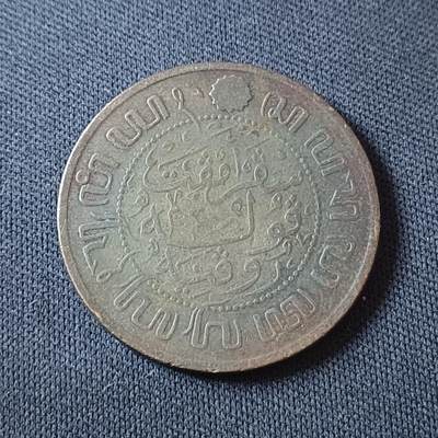【游宝拍卖】国庆节专场-74期 精品单币 10.4集拍 - 荷属东印度1914年2.5盾
