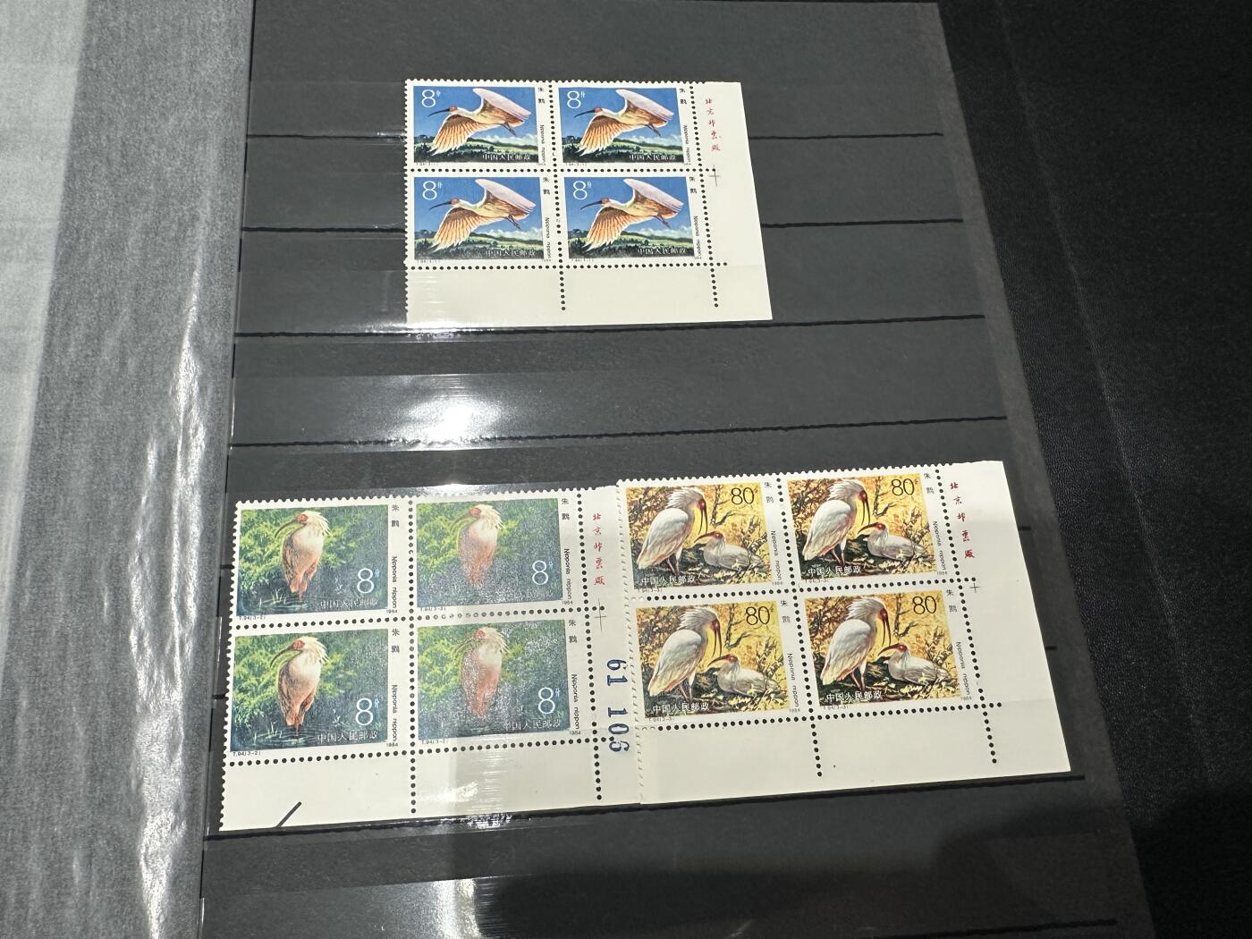 《外钞收藏家》第五百七十二期（畅拍场）（本平台长期征集拍品、欢迎藏友们联系合作） 林德邮票收藏册一本 加几十枚邮票一起