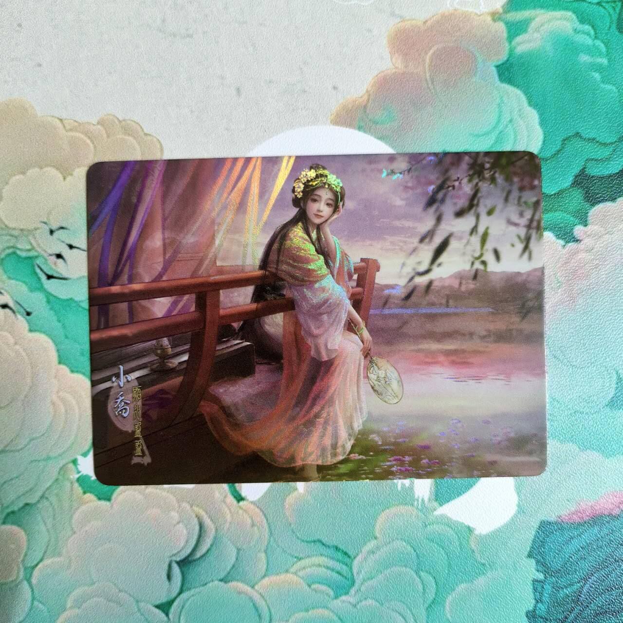 龙虎卡牌第五十七场（无佣金，满120包邮，周六晚上结拍，欢迎送拍） 折光彩闪 鸡腿三国 小乔