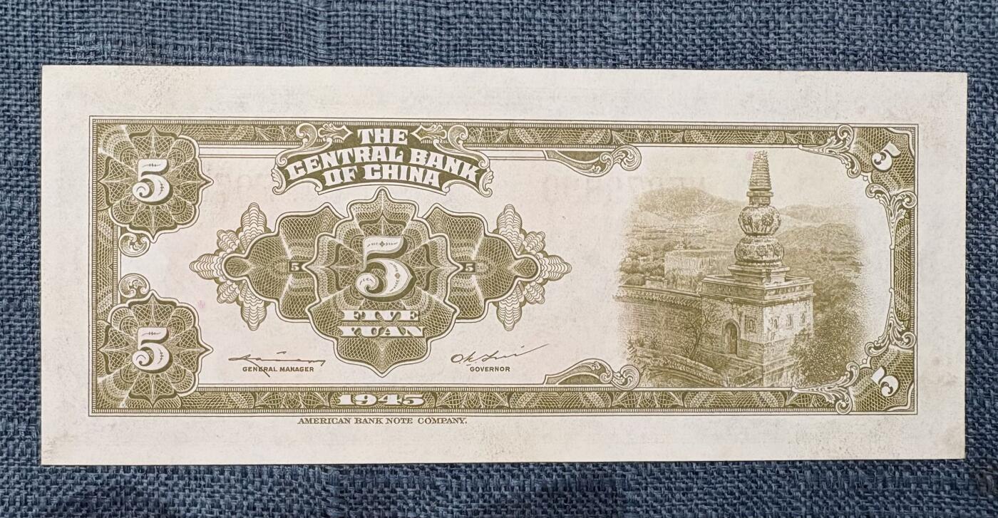 【礼羽收藏】🌏世界钱币拍卖第105期