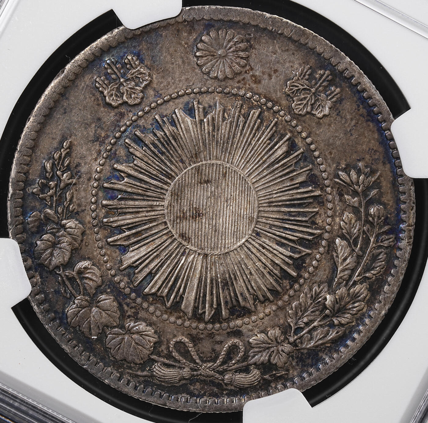 修遠堂世界钱币第八十七期 NGC AU50 明治三年旭日龙一圆大银币 重包浆