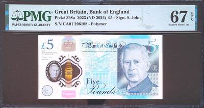 世界靓号纸钞第七十五期 - 2024年英国5英镑 稀少首发CA01 全程无3457 尾88靓号 PMG67 高分 稀少首发品种