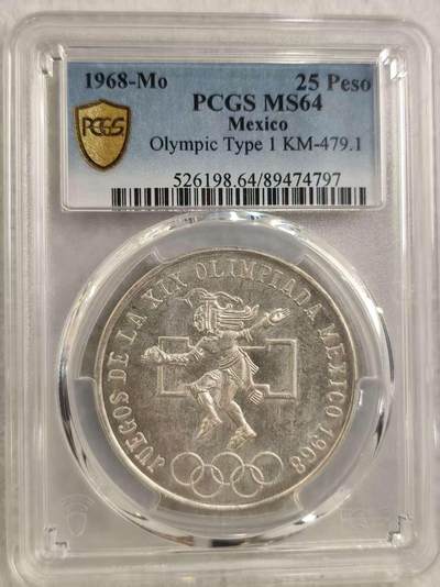 G&W世界散币，银币处理专场（第32场） - PCGS-MS64 墨西哥1968年25比索 银币  (797)