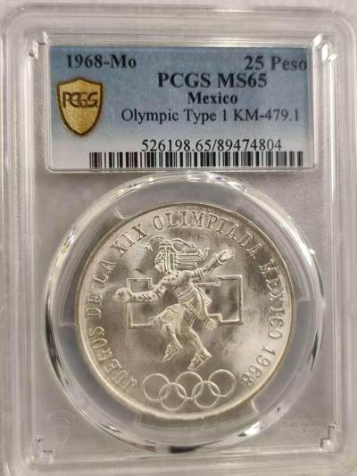 G&W世界散币，银币处理专场（第32场） - PCGS-MS65 墨西哥1968年25比索 银币  (804)