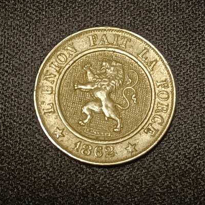 【游宝拍卖】国庆节专场-74期 精品单币 10.4集拍 - 比利时1862年10分