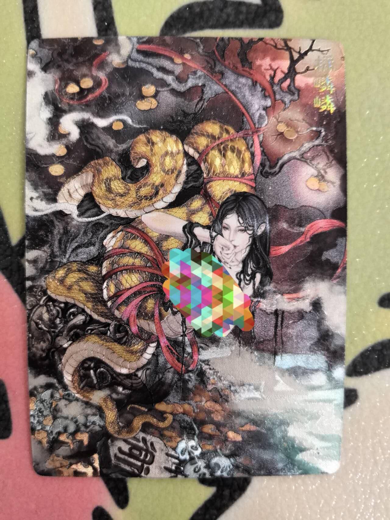 丫丫卡拍第8期（周三21点截止） 【范特卡】春芳西游第二弹 主题卡 粗闪