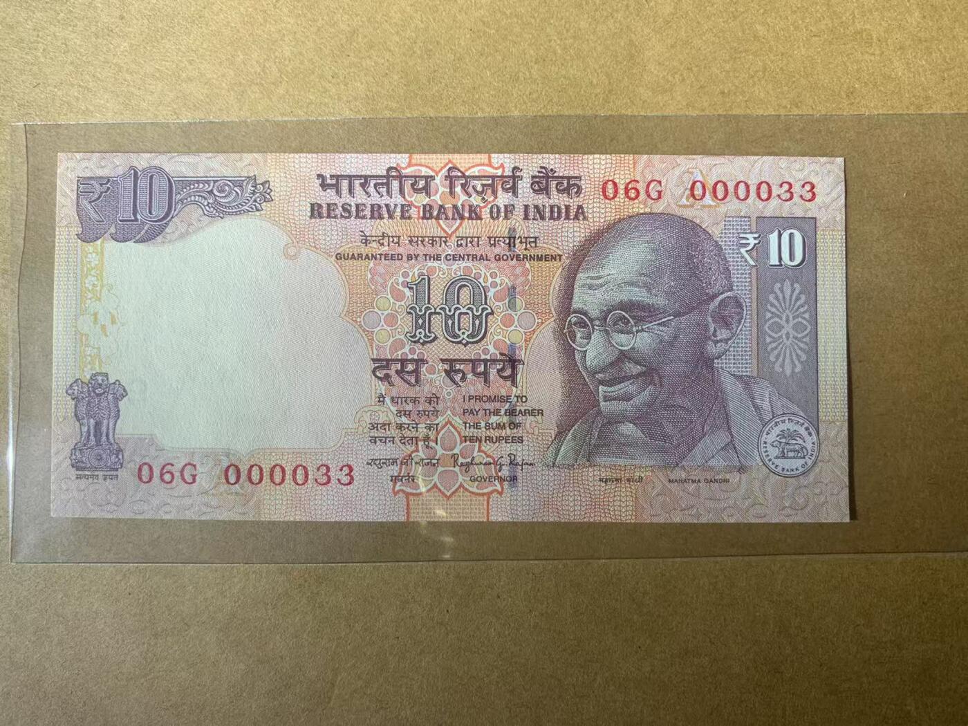 【礼羽收藏】🌏世界钱币拍卖第112期 【06G 000033】全新UNC 2014年印度10卢比纸币 无347尾33 少见十位小号 第33号 数二 开门号 