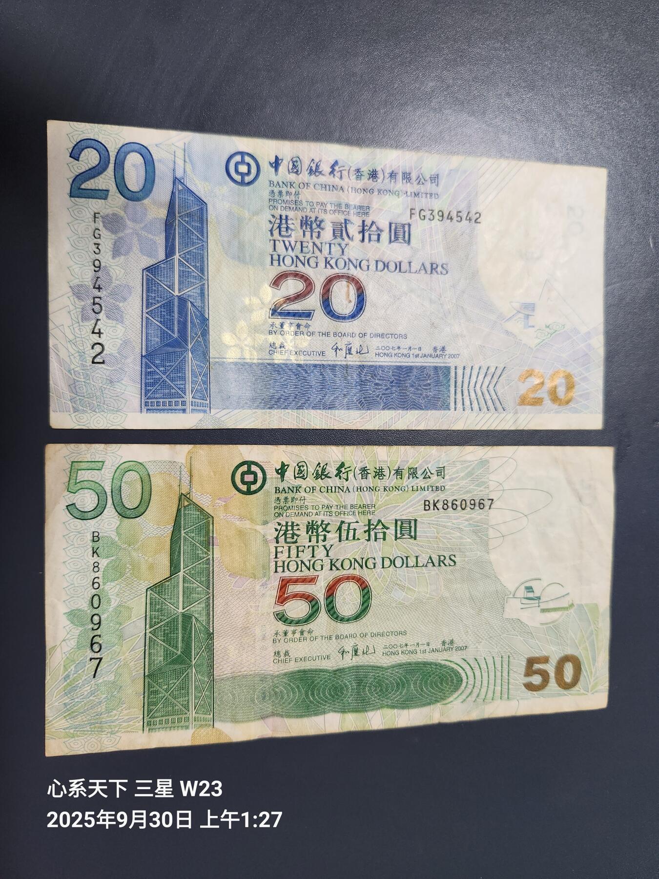 10月2号晚上8点 外国纸币自动截拍第37场