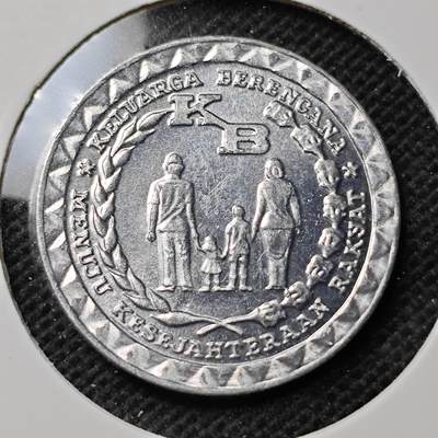 KK钱币收藏小铺 第351场 2月预留时间 周末发货 - 印度尼西亚5卢比纪念币 