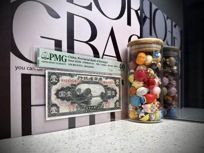 （自动截拍）PMG评级民国纸币专拍第20260422期，全场包邮  【乾奕收藏】出民国18年1929年广西省银行美钞版壹圆一枚，美国PMG40分