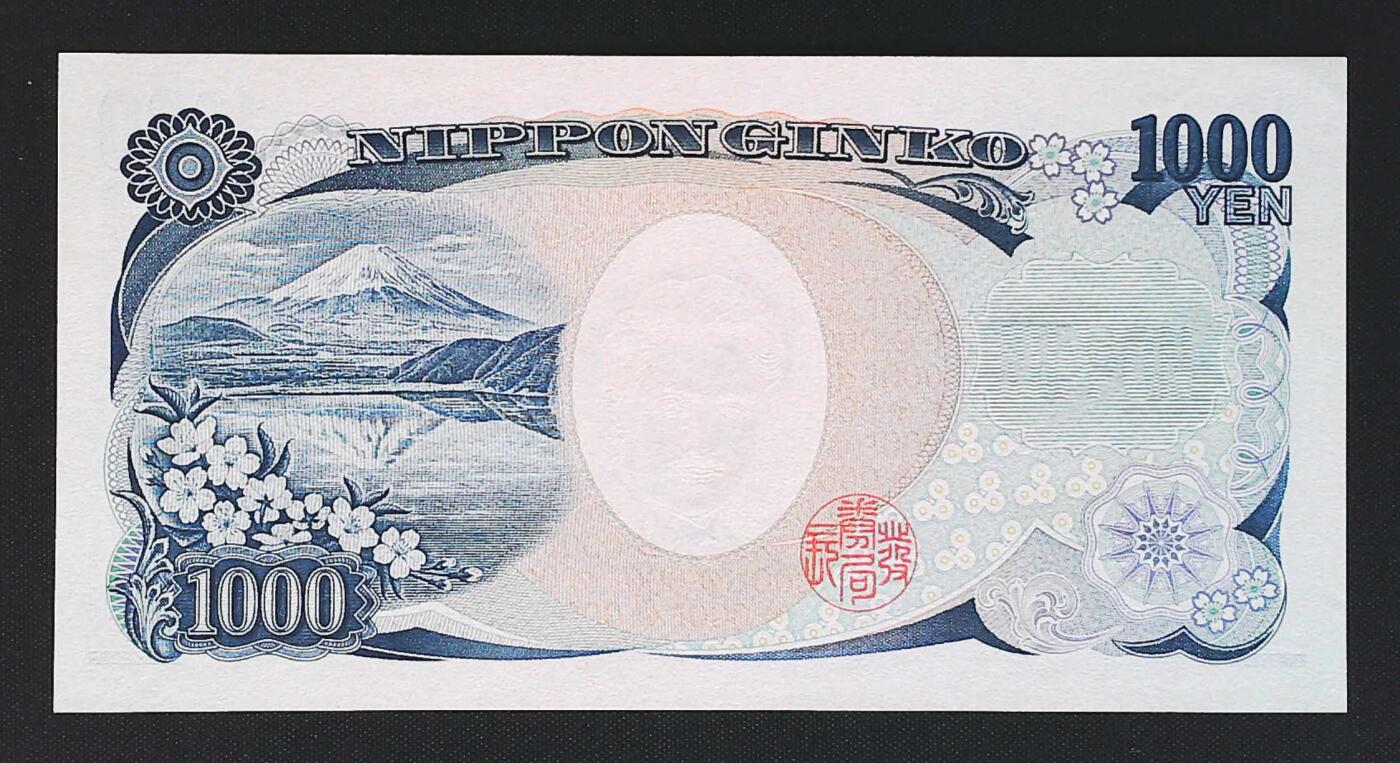世界靓号纸钞第七十五期 2004年老版日本1000元 老虎号99999 全新UNC