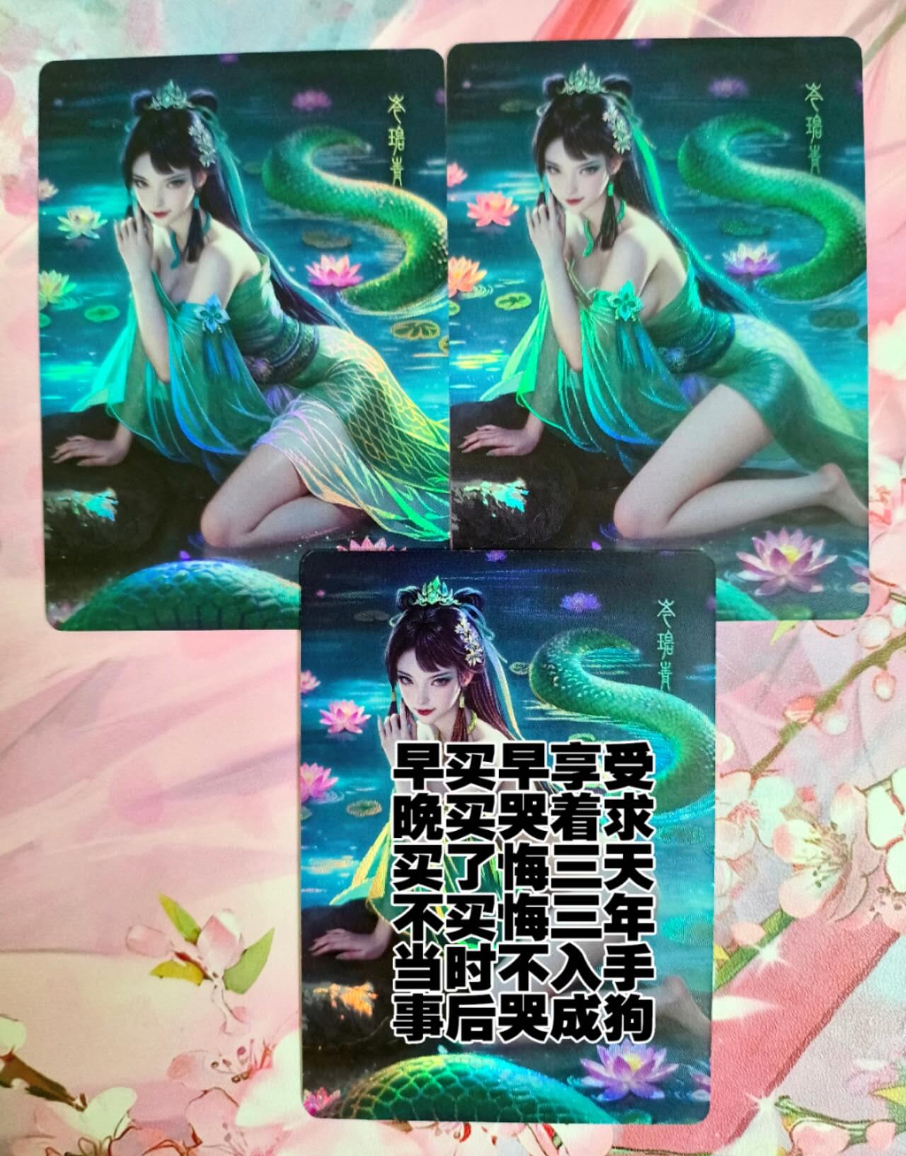 龙虎卡牌第五十七场（无佣金，满120包邮，周六晚上结拍，欢迎送拍）