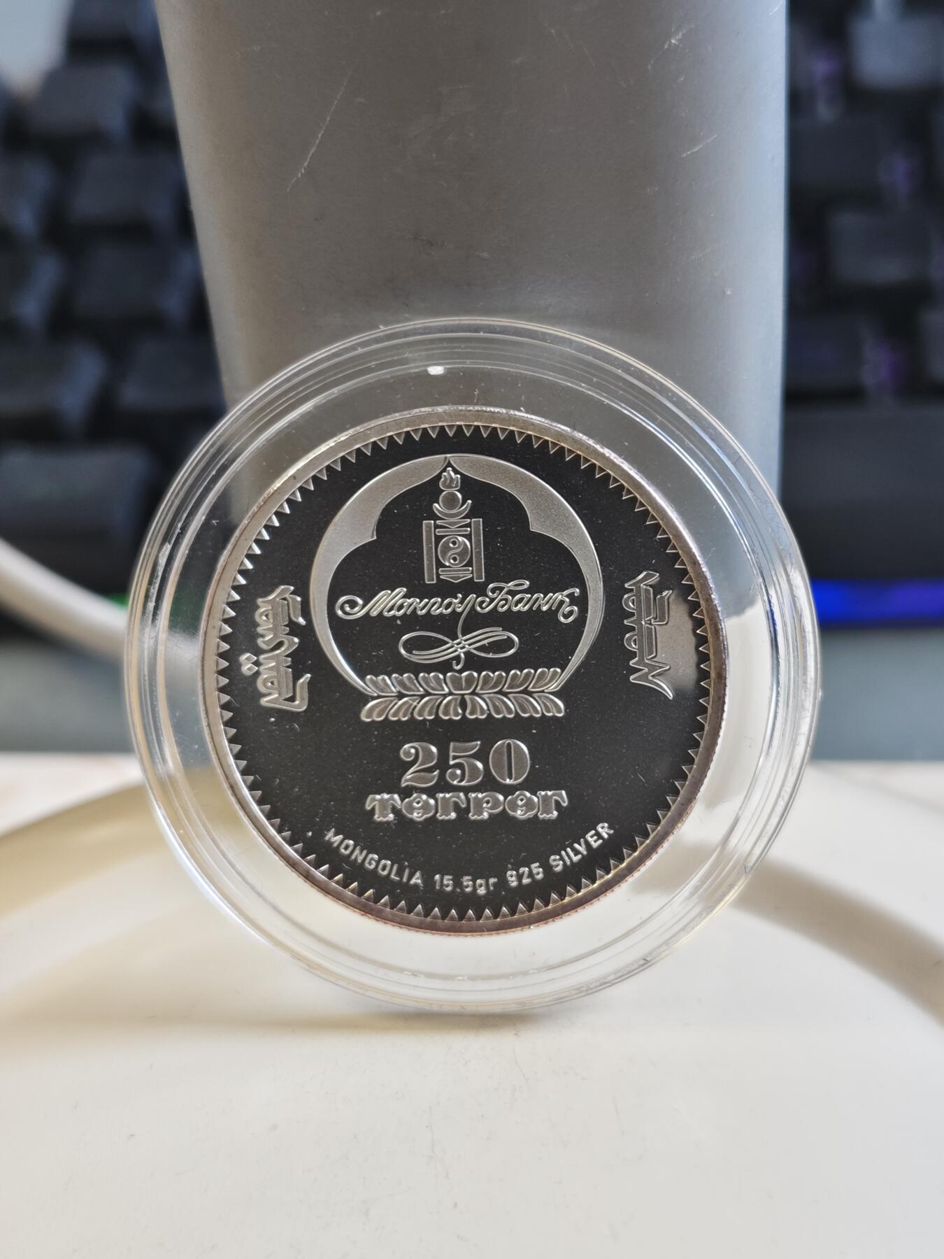 第177期拍卖【长期征集拍品】 蒙古2007年十二星座系列水瓶座半盎司仿古镀金银币，925银，1/2盎司，发行7000枚，有氧化