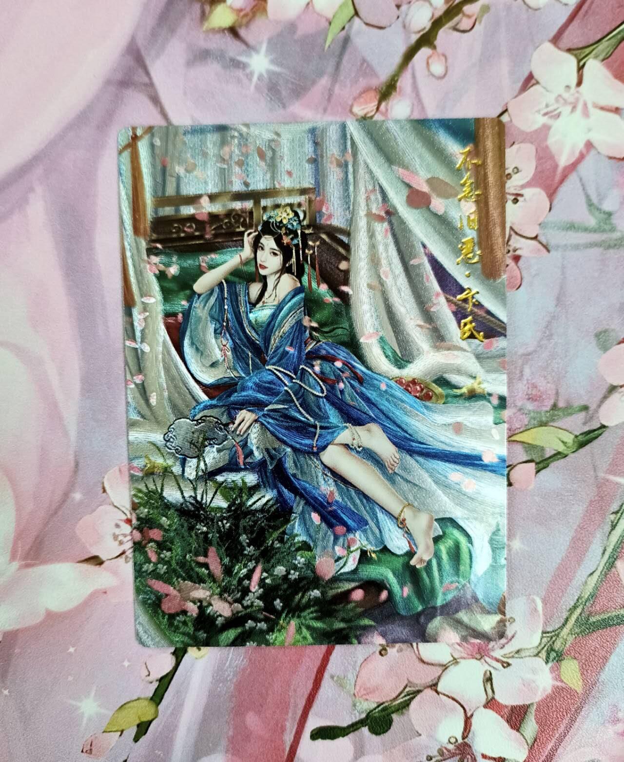 龙虎卡牌第五十七场（无佣金，满120包邮，周六晚上结拍，欢迎送拍） 粗闪 卡德曼三国 兰心 卞氏