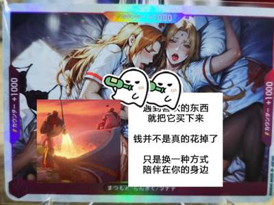 龙虎卡牌第五十七场（无佣金，满120包邮，周六晚上结拍，欢迎送拍） - 正反面彩闪卡 护士双人艺术 纲手+乱菊