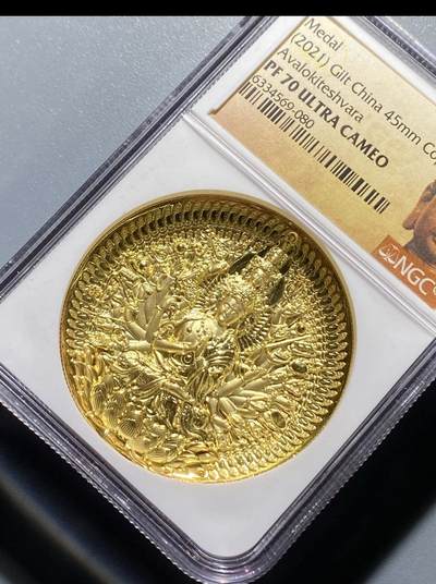 千手观音高浮雕镀金铜章NGC70分 - 千手观音高浮雕镀金铜章NGC70分