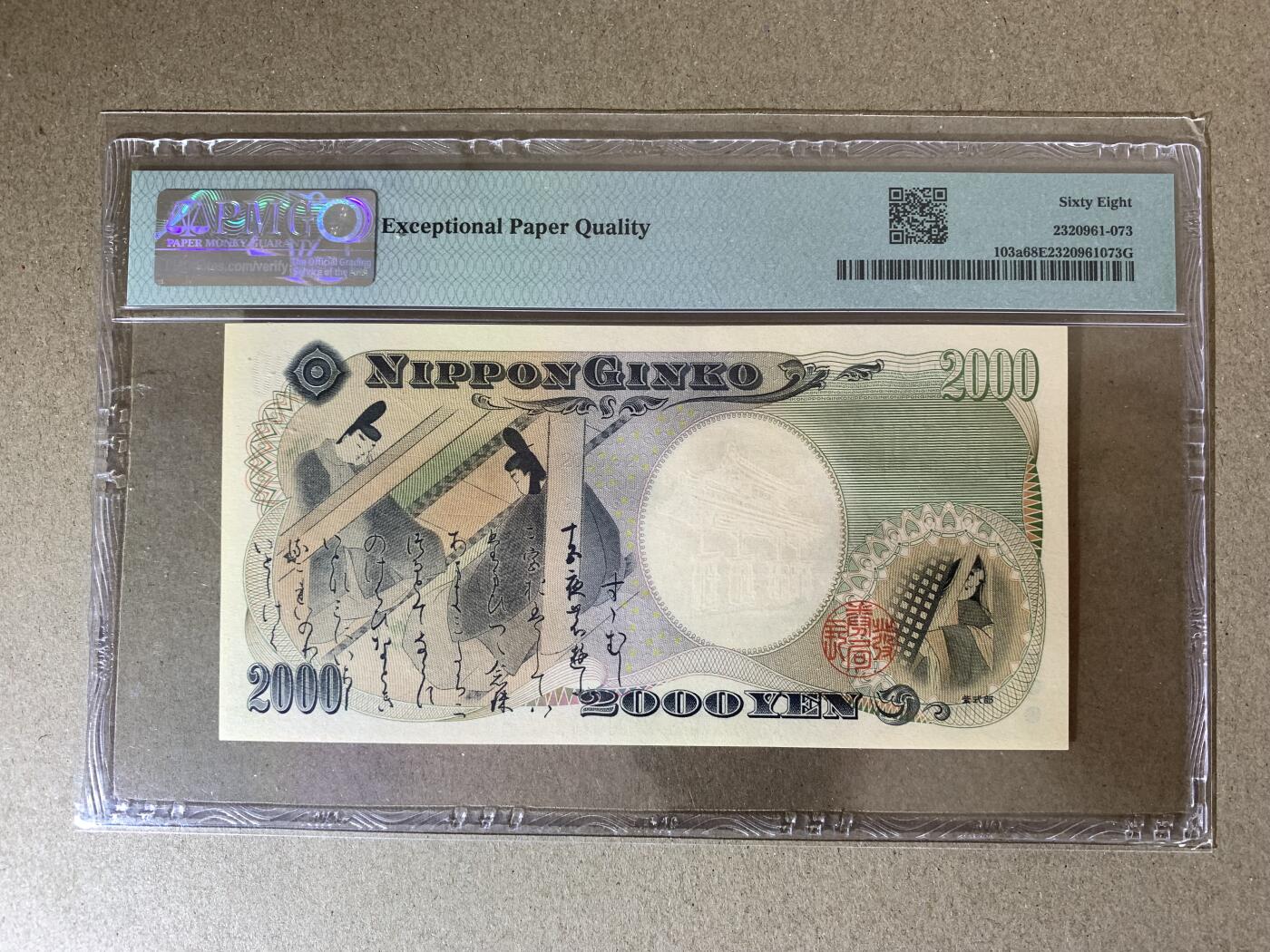 【礼羽收藏】🌏世界钱币拍卖第105期