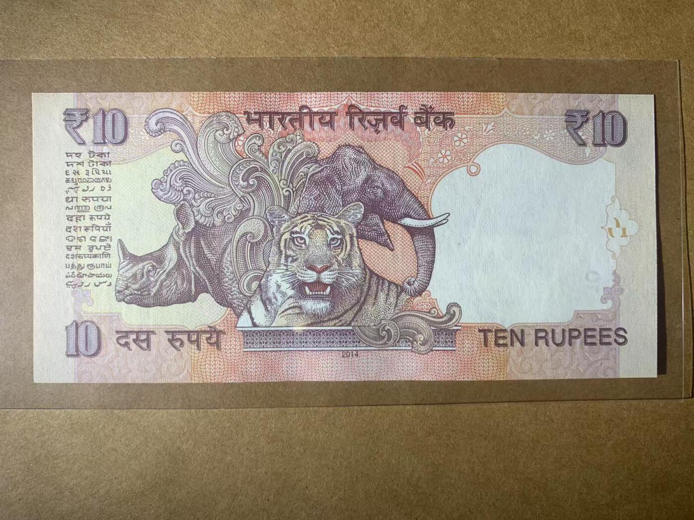 【礼羽收藏】🌏世界钱币拍卖第105期 【06G 000082】全新UNC 2014年印度10卢比纸币 无347尾82 少见十位小号 第82号  朦胧号 开门号 