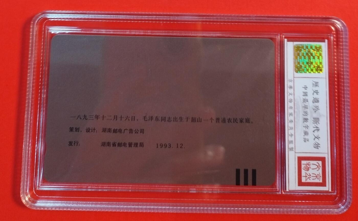 《鸿通俱乐部》拍卖第56期 10月1日21：00延时节拍
