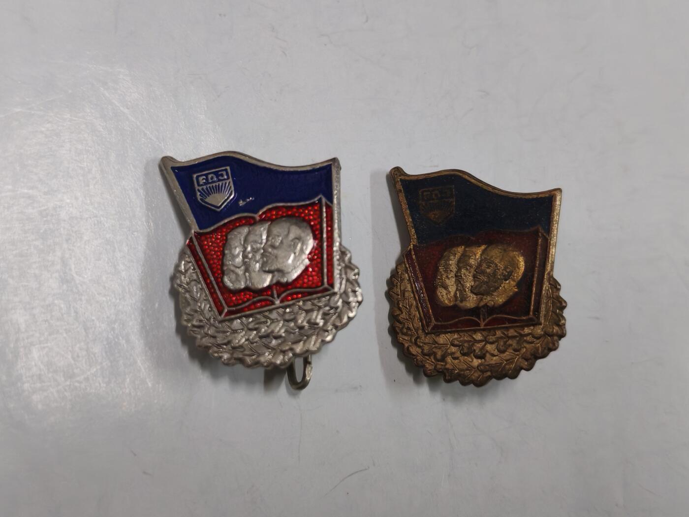 韵星假日拍卖第二十六期 -- Rimey Holidays Auction 26 民主德国自由德国青年团表彰良好知识证章银铜一组