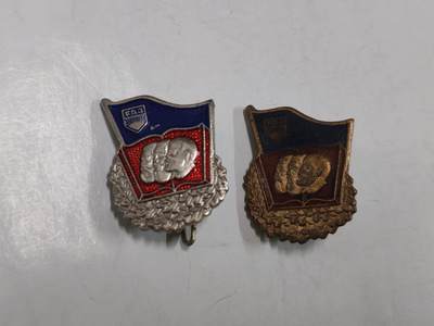 韵星假日拍卖第二十六期 -- Rimey Holidays Auction 26 - 民主德国自由德国青年团表彰良好知识证章银铜一组