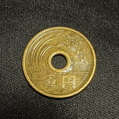 【游宝拍卖】国庆节专场-74期 精品单币 10.4集拍 - 昭和24年五元