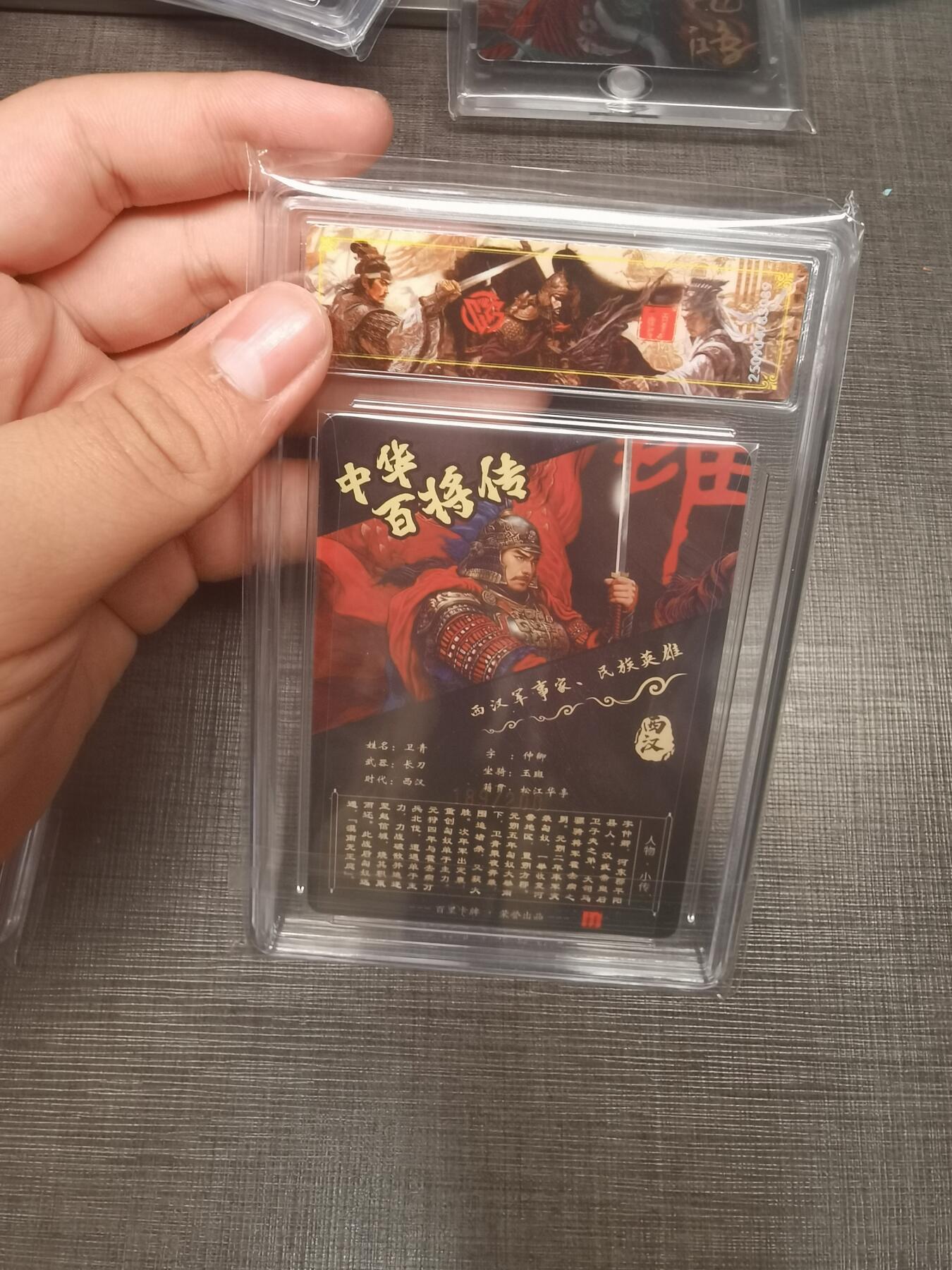 阳大大卡牌拍卖第78期（持续收拍品，周五晚上九点截拍，进群福利早知道）