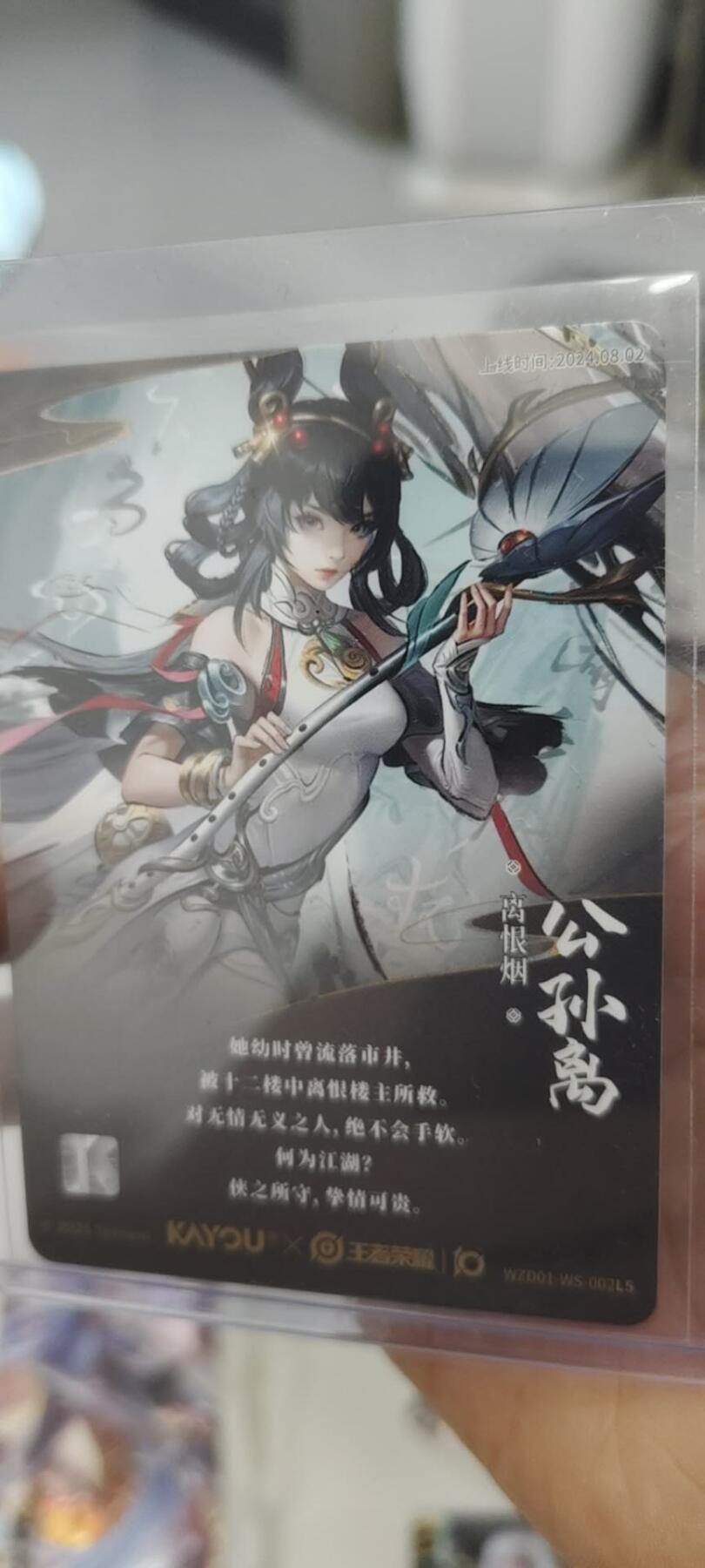 秋原瞳的小店第二十四期（持续收拍，祝大家国庆中秋快乐，好好睡它个自然醒）