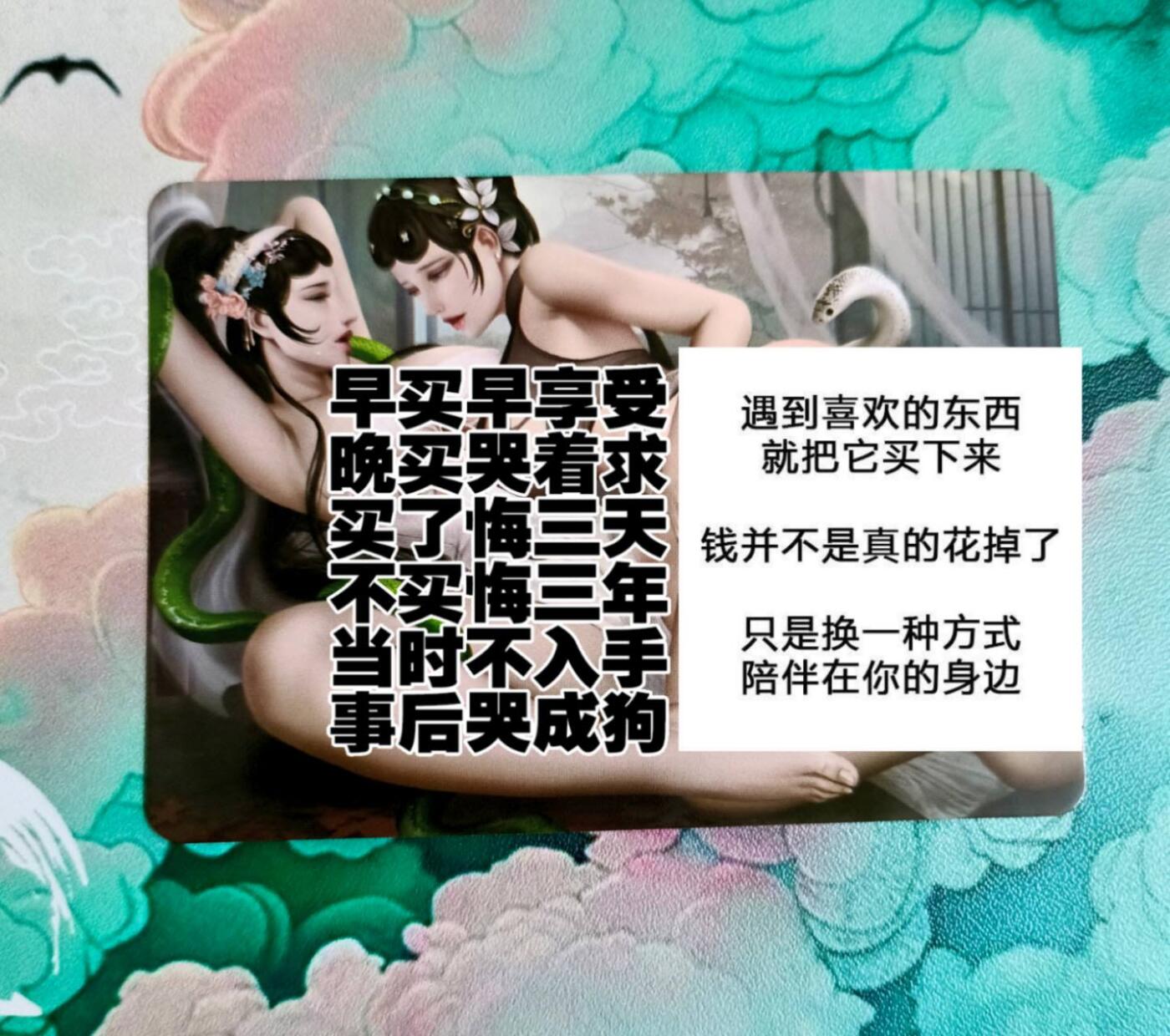 龙虎卡牌第五十七场（无佣金，满120包邮，周六晚上结拍，欢迎送拍）