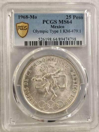 G&W世界散币，银币处理专场（第32场） - PCGS-MS64 墨西哥1968年25比索 银币  (789)