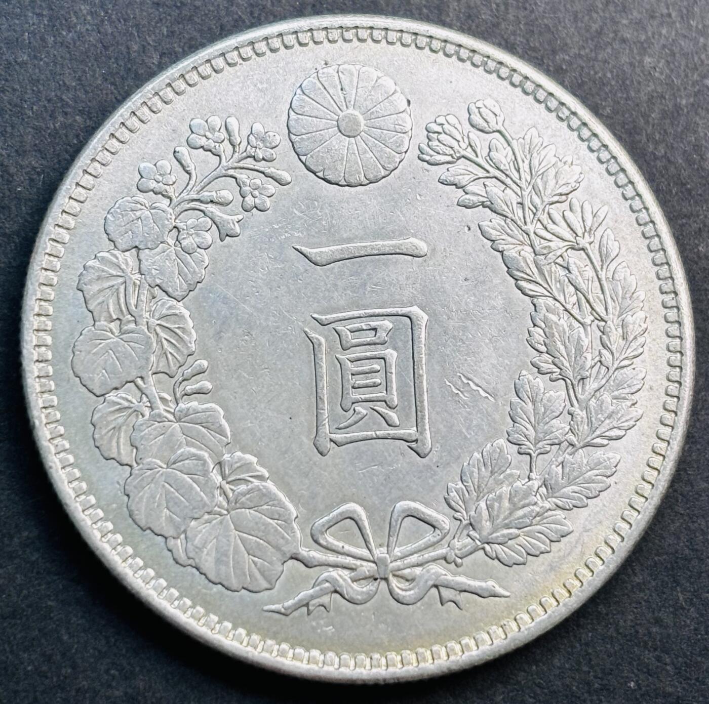 文馨钱币收藏第 274 场，批量银币，散币场 长期接收代拍品 少见极美品日本明治三十七年 1904 年日俄战争爆发时期，一元龙银元，全龙鳞极品，900 高银