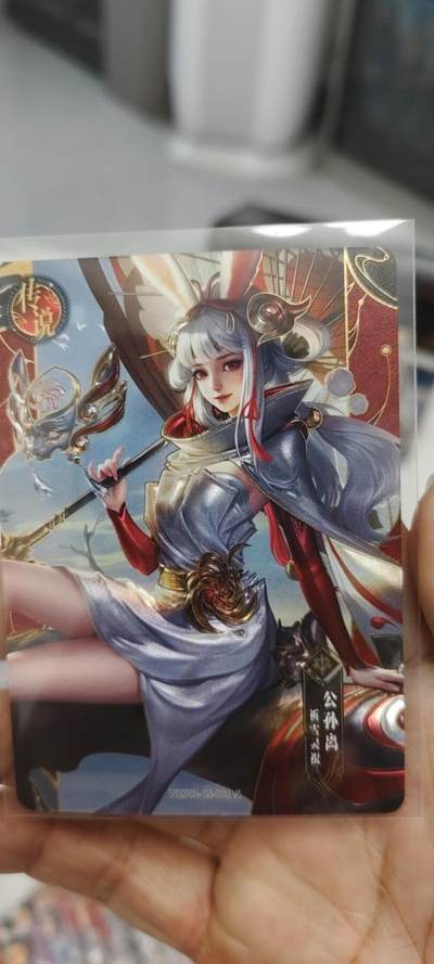 秋原瞳的小店第二十四期（持续收拍，祝大家国庆中秋快乐，好好睡它个自然醒） - 卡游王者荣耀公孙离传说