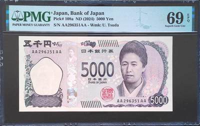 世界靓号纸钞第七十五期 - 2024年日本5000日元 稀少AAAA首发冠 全程无47 PMG69 超高分 亚军分