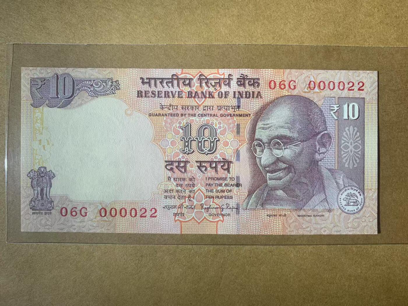 【礼羽收藏】🌏世界钱币拍卖125期 【06G 000022】全新UNC 2014年印度10卢比纸币 无3457尾22 少见十位小号 第22号 数二 朦胧号 开门号 