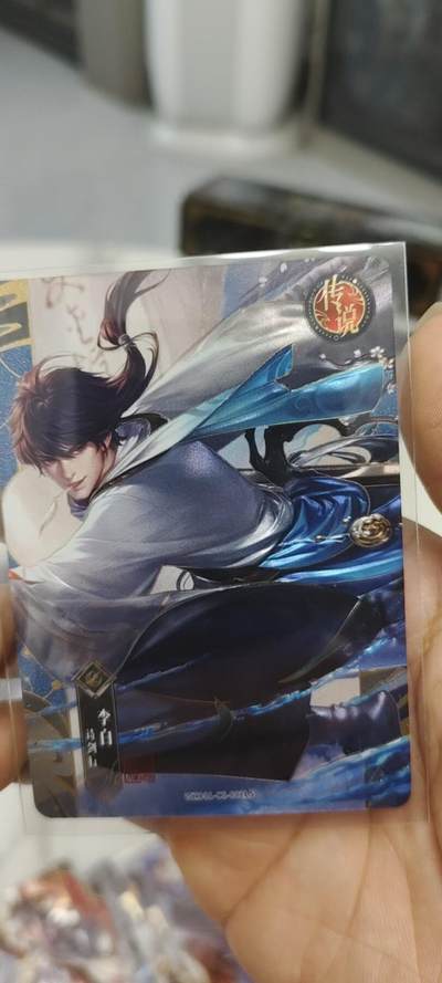 秋原瞳的小店第二十四期（持续收拍，祝大家国庆中秋快乐，好好睡它个自然醒） - 卡游王者荣耀诗剑仙