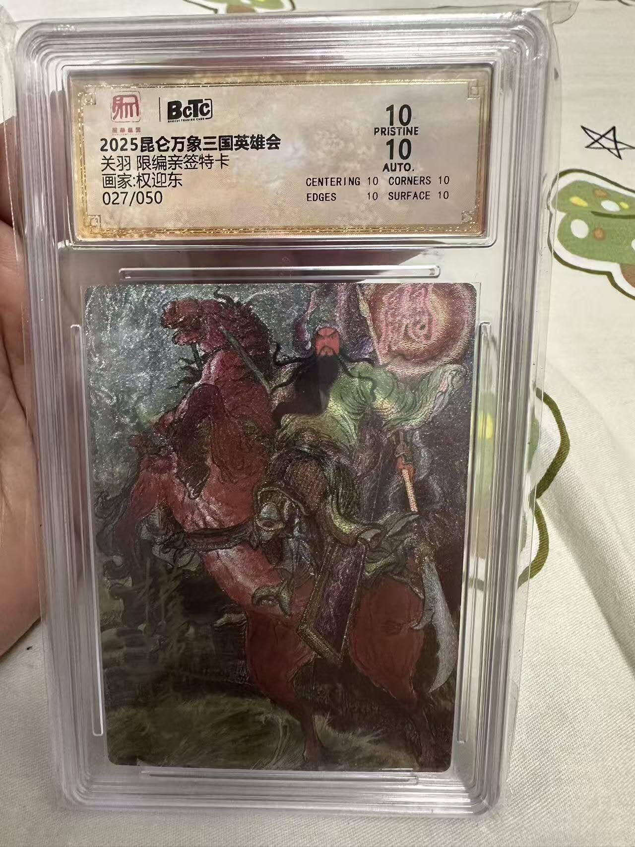 秋原瞳的小店第二十四期（持续收拍，祝大家国庆中秋快乐，好好睡它个自然醒）