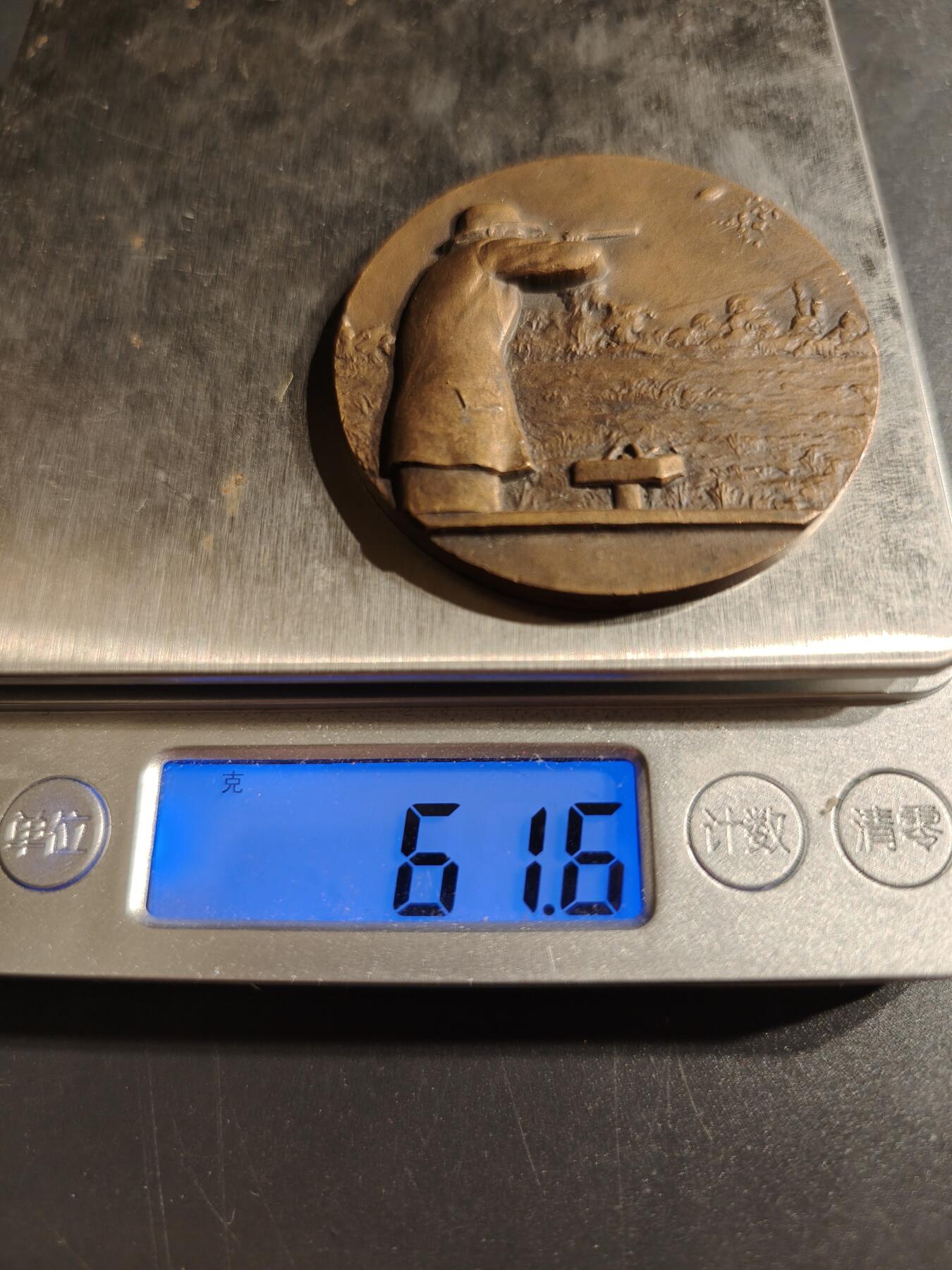 老王徽章第153期 法国射击竞赛大铜章    直径50mm.   重量61.6g