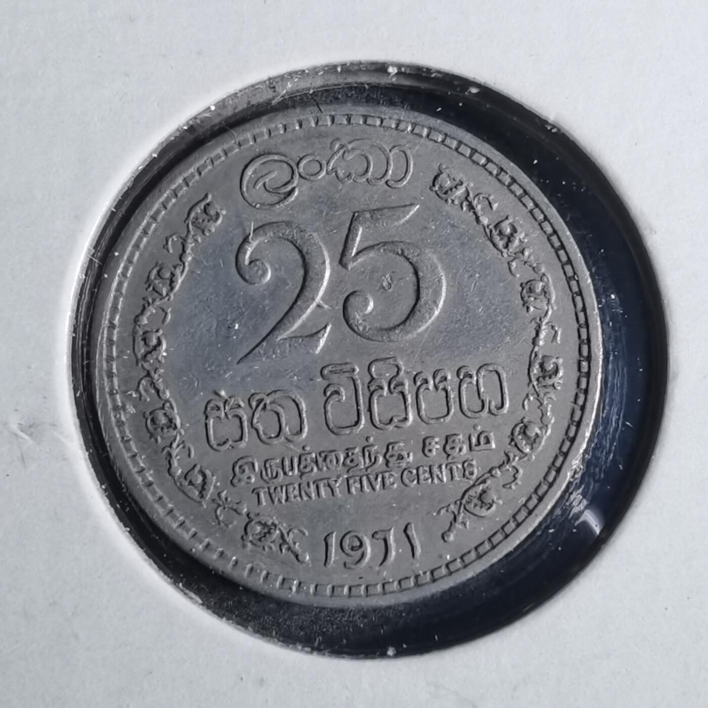 沼泽如烟--第857场 斯里兰卡1971年25分